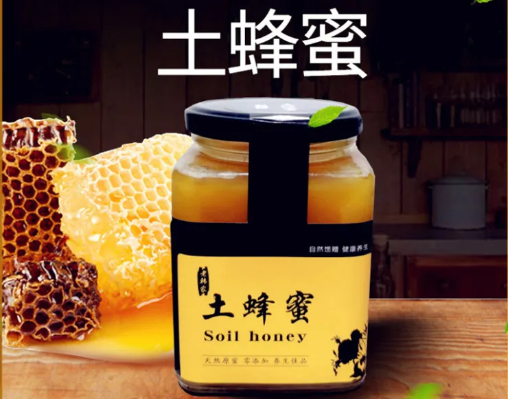 【泾源特产】封盖成熟土蜂蜜