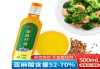 云耕彭阳亚麻籽油500ml