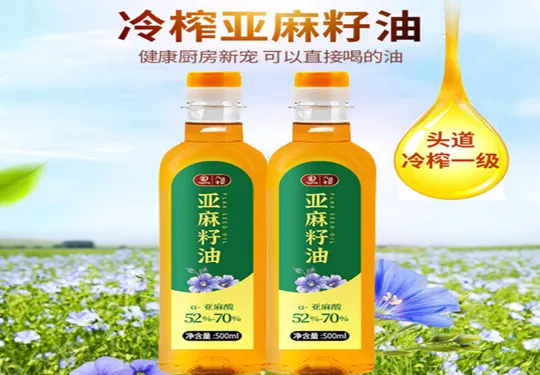 云耕彭阳亚麻籽油500ml