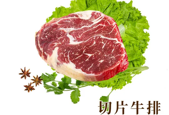 泾源黄牛肉鲜牛肉手切牛排4斤