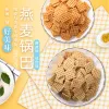 马逗叔杂粮锅巴组合120克*8袋