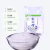 宁夏塞北雪花粉2.5kg