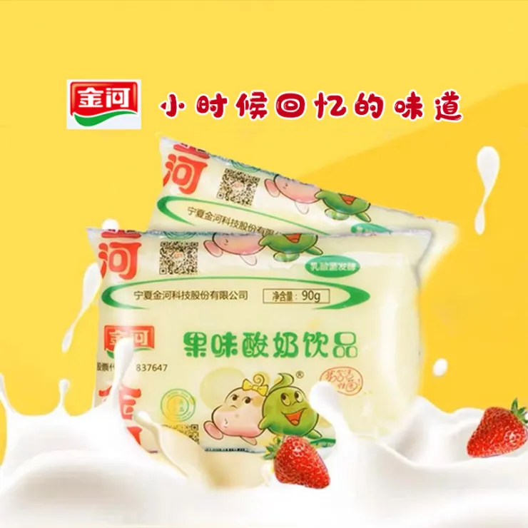 金河小黄袋果奶（90g*8袋）*3包