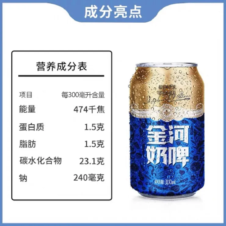 金河奶啤300ml*6罐