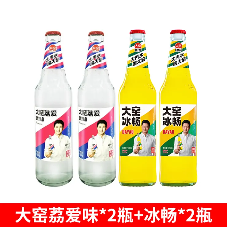 【大窑】大窑嘉宾汽水520ml*4玻璃瓶装