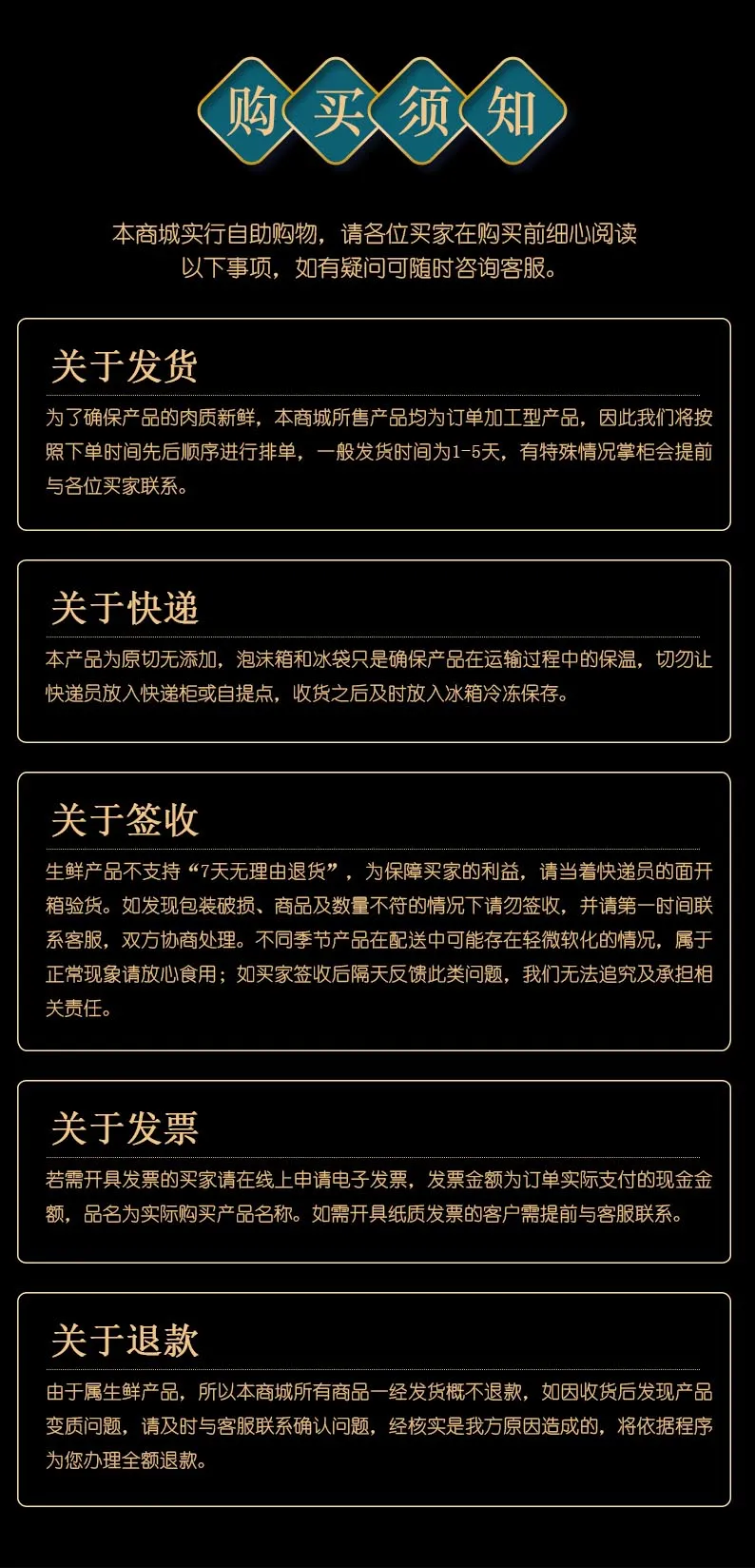 福羊之礼 16.jpg