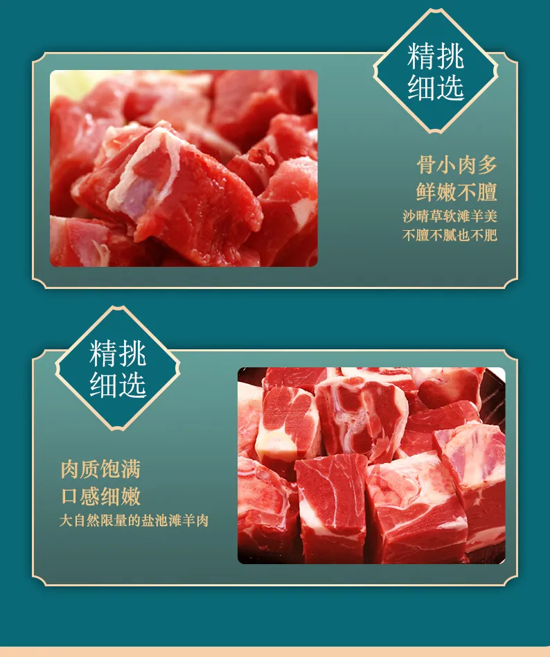清炖鲜肉块 4.jpg